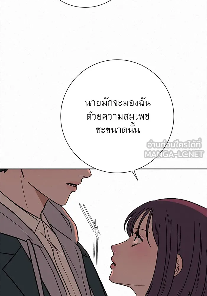ปฏิบัติการรักวุ่นหัวใจ ตอนที่ 6 รูปที่ 57
