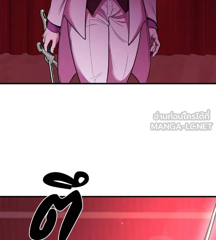 เรียกฉันว่าพระเจ้า ตอนที่ 32 รูปที่ 105