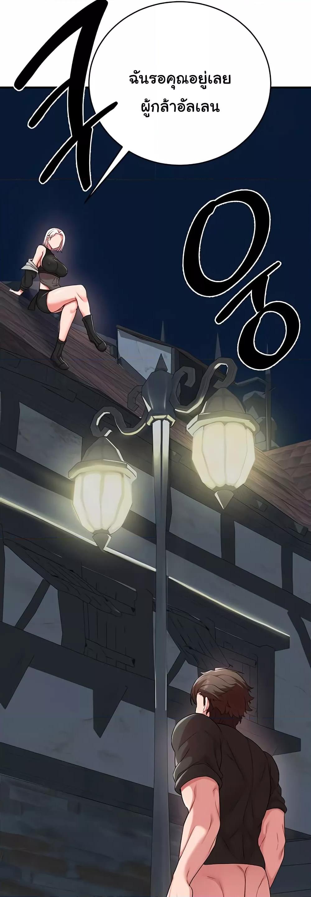 Doujin-Lc- อ่าน โดจิน มังฮวา เกาหลี ญี่ปุ่น จีน แปลไทย The Warrior Dissatisfied with Everyone ตอนที่ 1 2 3 4 5 6 7 8 9 10 11 12 13 14 ฟรี ไม่มีโฆษณา อ่าน โดจิน Manhwa เกาหลี ญี่ปุ่น จีน เรามีครบ คัดมาให้เน้นๆ โดจิน 18+ รับประกันความฟินโดย  Doujin Lc