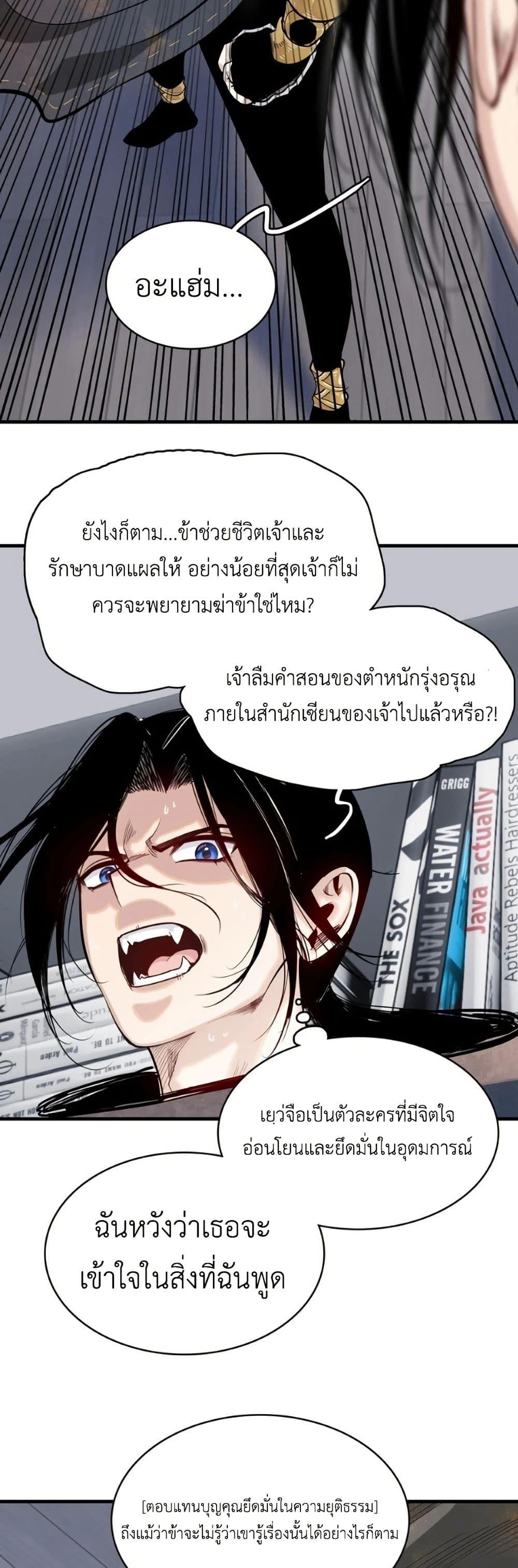 Manga-lc-com อ่านมังงะ อ่านการ์ตูน ออนไลน์ ฟรี Reborn as a Doomed Demon Lord But I’m a Full-Strategy Streamer! ตอนที่ 1 2 3 4 5 6 7 8 9 10 11 12 13 14 ฟรี ไม่มีโฆษณา Manga-lc - อ่าน มังงะ อ่าน การ์ตูน ออนไลน์ อ่านมังงะ ฟรี