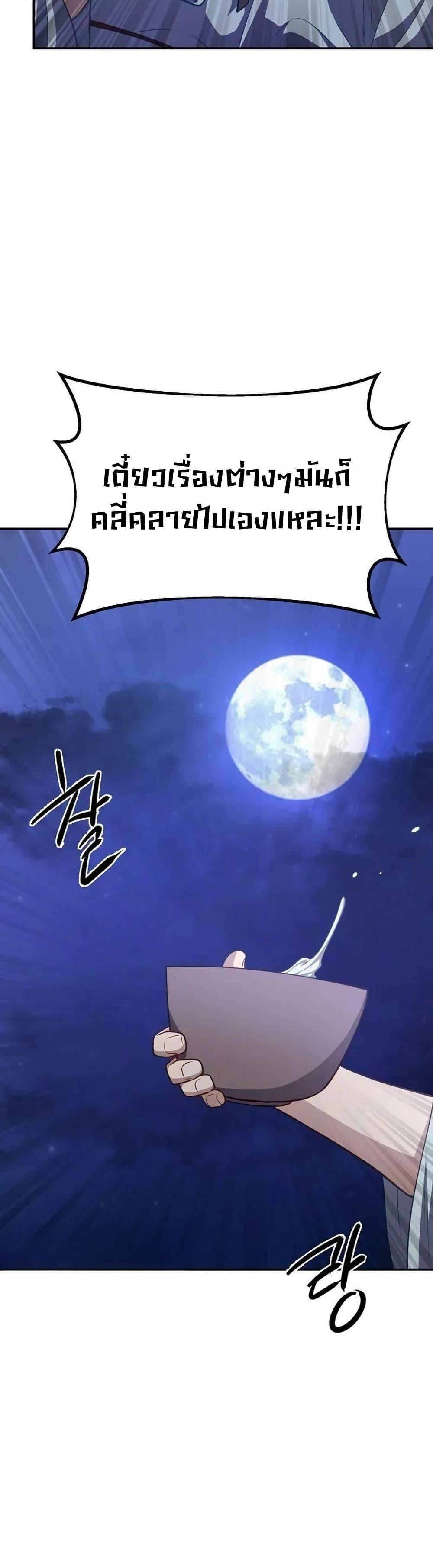 Manga-lc-com อ่านมังงะ อ่านการ์ตูน ออนไลน์ ฟรี The Corrupt Official Hides The Status Window ตอนที่ 1 2 3 4 5 6 7 8 9 10 11 12 13 14 ฟรี ไม่มีโฆษณา Manga-lc - อ่าน มังงะ อ่าน การ์ตูน ออนไลน์ อ่านมังงะ ฟรี