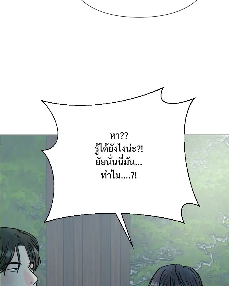 รักนี้ไม่ต้องมีเซนส์ ตอนที่ 46 รูปที่ 127
