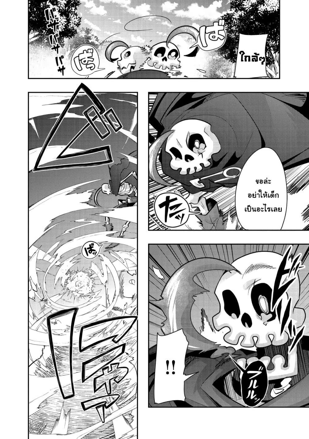 Manga-lc-com อ่านมังงะ อ่านการ์ตูน ออนไลน์ ฟรี Mukashi Yuusha de Ima wa Hone อดีตผู้กล้าตอนนี้เหลือแต่กระดูก ตอนที่ 1 2 3 4 5 6 7 8 9 10 11 12 13 14 ฟรี ไม่มีโฆษณา Manga-lc - อ่าน มังงะ อ่าน การ์ตูน ออนไลน์ อ่านมังงะ ฟรี