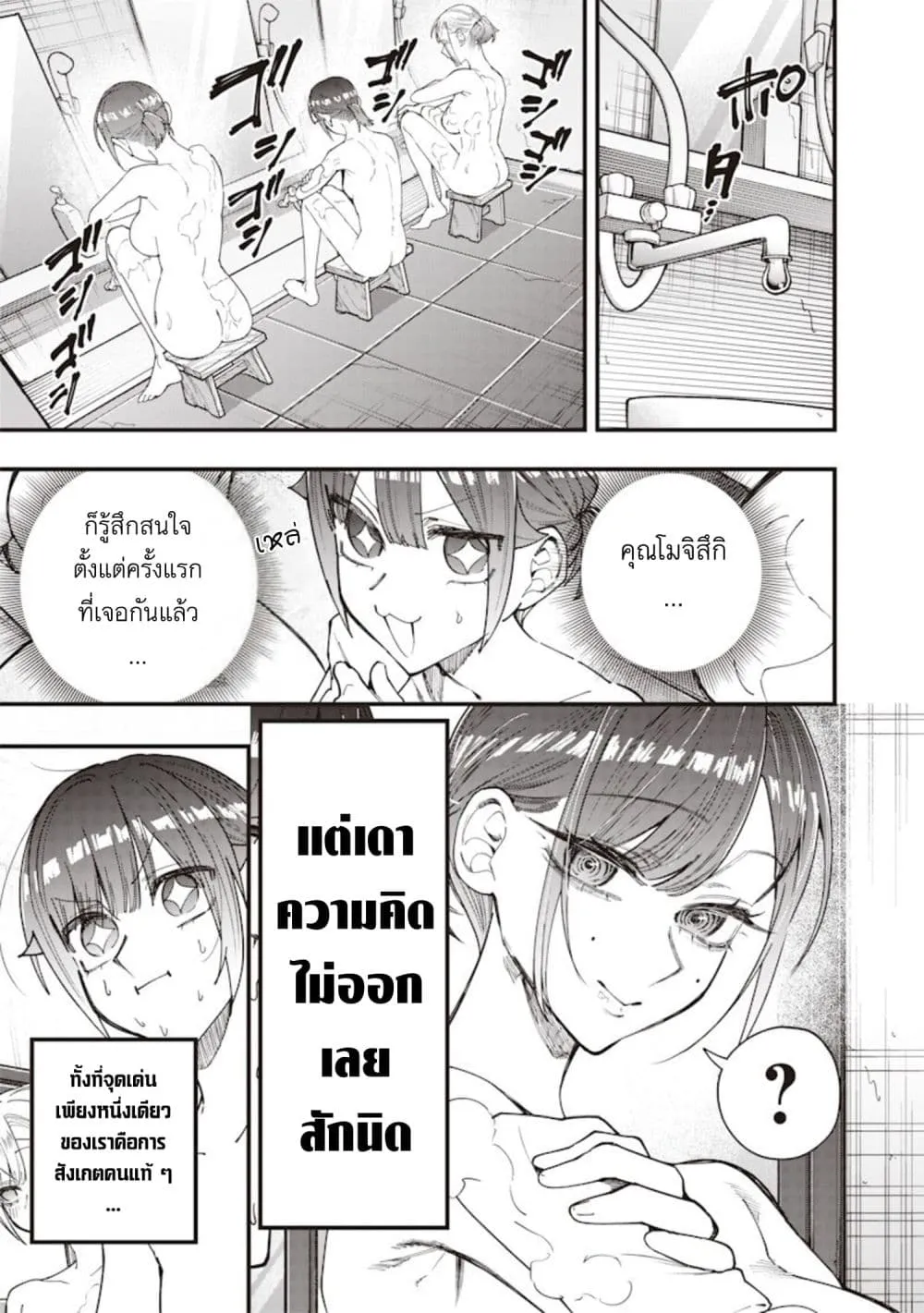 Manga-lc-com อ่านมังงะ อ่านการ์ตูน ออนไลน์ ฟรี Namaiki na Gal Ane wo Wakaraseru Hanashi ตอนที่ 1 2 3 4 5 6 7 8 9 10 11 12 13 14 ฟรี ไม่มีโฆษณา Manga-lc - อ่าน มังงะ อ่าน การ์ตูน ออนไลน์ อ่านมังงะ ฟรี