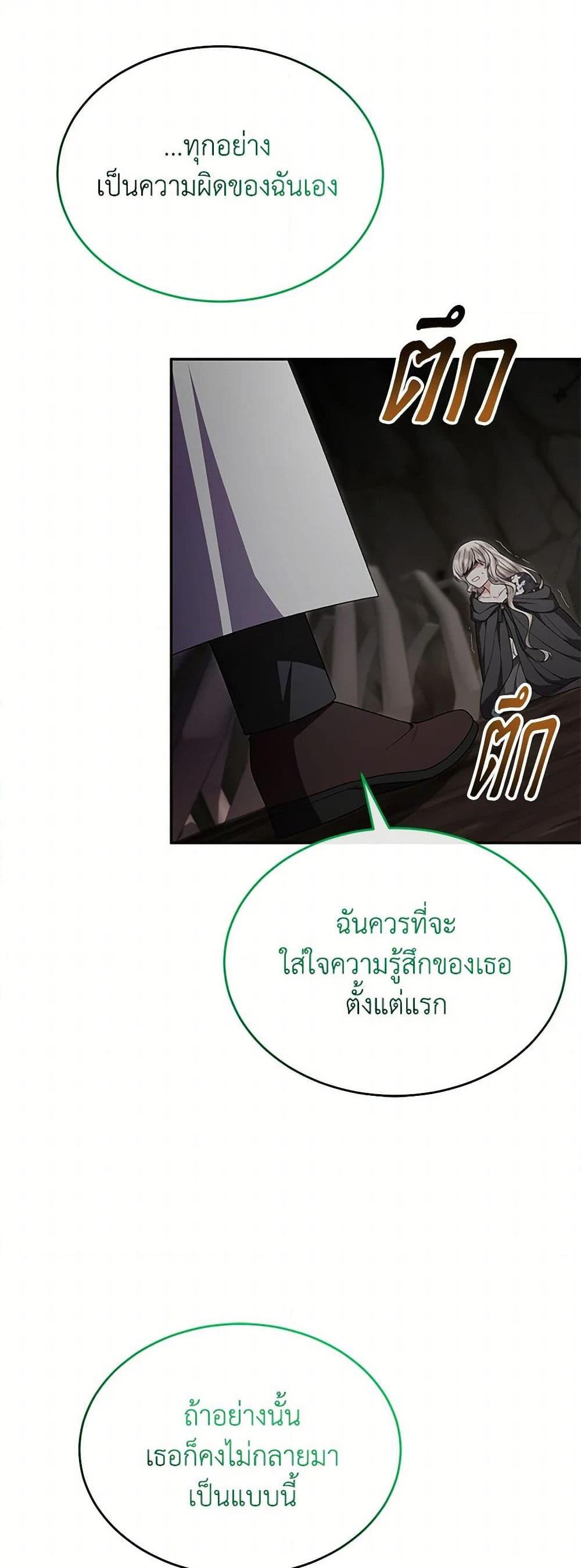 Manga-lc-com อ่านมังงะ อ่านการ์ตูน ออนไลน์ ฟรี The Real Daughter Is Back ตอนที่ 1 2 3 4 5 6 7 8 9 10 11 12 13 14 ฟรี ไม่มีโฆษณา Manga-lc - อ่าน มังงะ อ่าน การ์ตูน ออนไลน์ อ่านมังงะ ฟรี