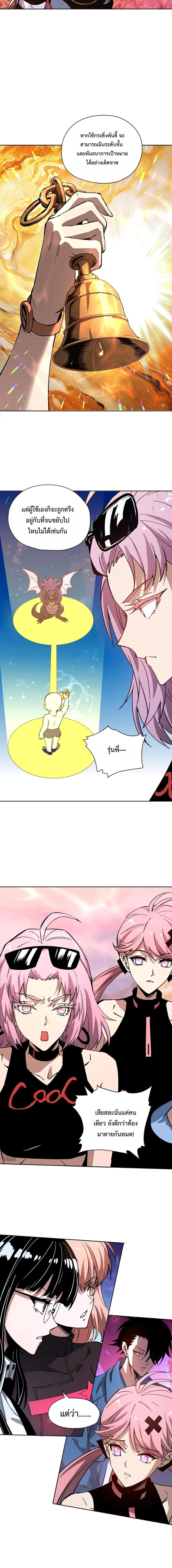 Manga-lc-com อ่านมังงะ อ่านการ์ตูน ออนไลน์ ฟรี Global Beast Tamer I Can See the Path of Evolution ตอนที่ 1 2 3 4 5 6 7 8 9 10 11 12 13 14 ฟรี ไม่มีโฆษณา Manga-lc - อ่าน มังงะ อ่าน การ์ตูน ออนไลน์ อ่านมังงะ ฟรี