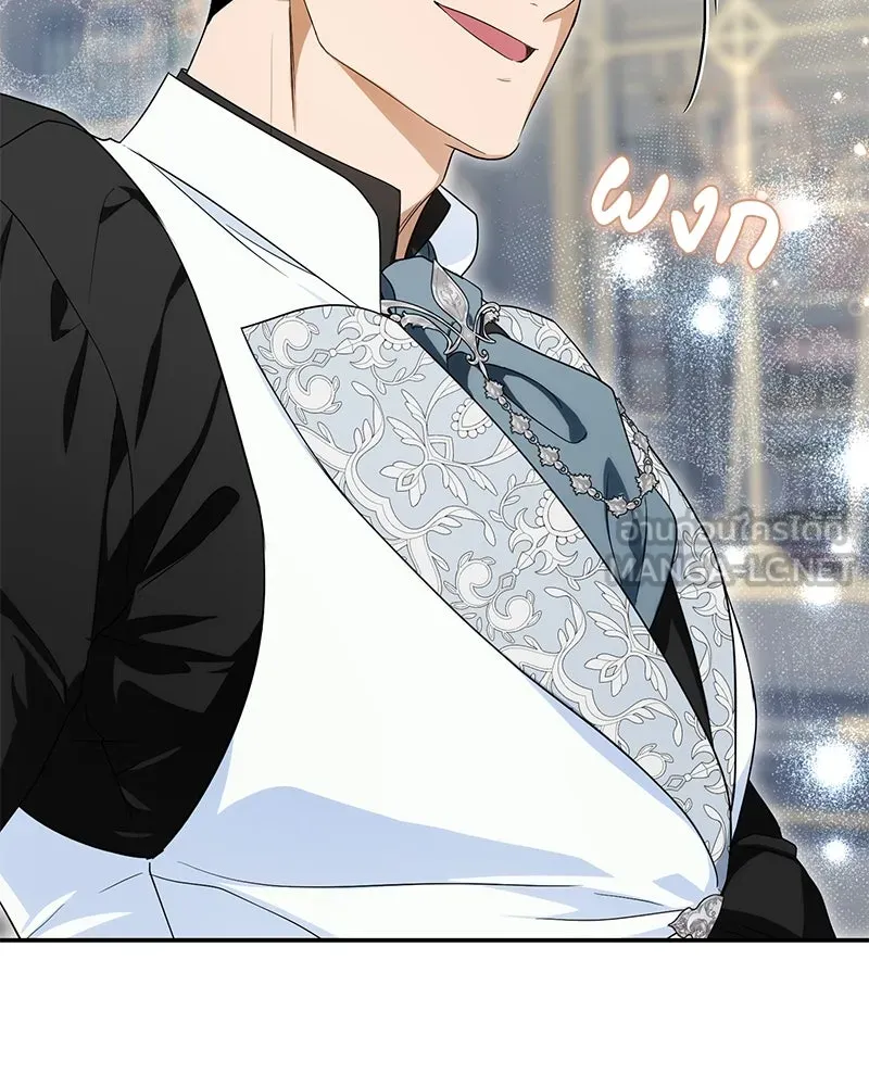 ดัชเชสเชลย ตอนที่ 33 รูปที่ 72