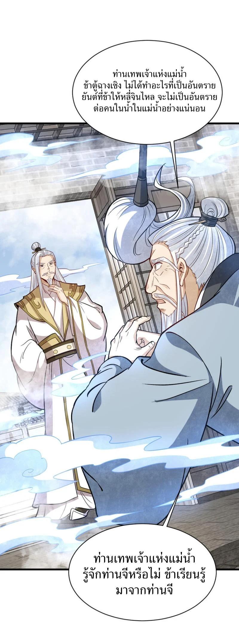 Manga-lc-com อ่านมังงะ อ่านการ์ตูน ออนไลน์ ฟรี Lan Ke Qi Yuan ตอนที่ 1 2 3 4 5 6 7 8 9 10 11 12 13 14 ฟรี ไม่มีโฆษณา Manga-lc - อ่าน มังงะ อ่าน การ์ตูน ออนไลน์ อ่านมังงะ ฟรี