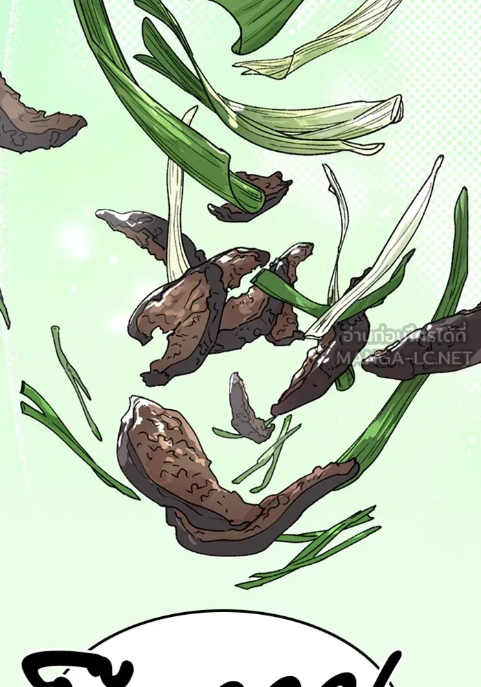 ตั้งแคมป์ฮีลใจในต่างโลก ตอนที่ 43 รูปที่ 30