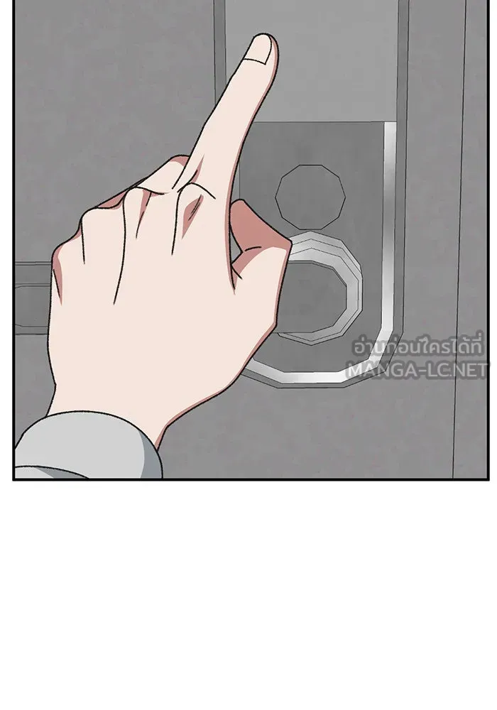 ช่วยเปลี่ยนฉันที ตอนที่ 300. ซีซัน 3 โซอินกุก 8 รูปที่ 42