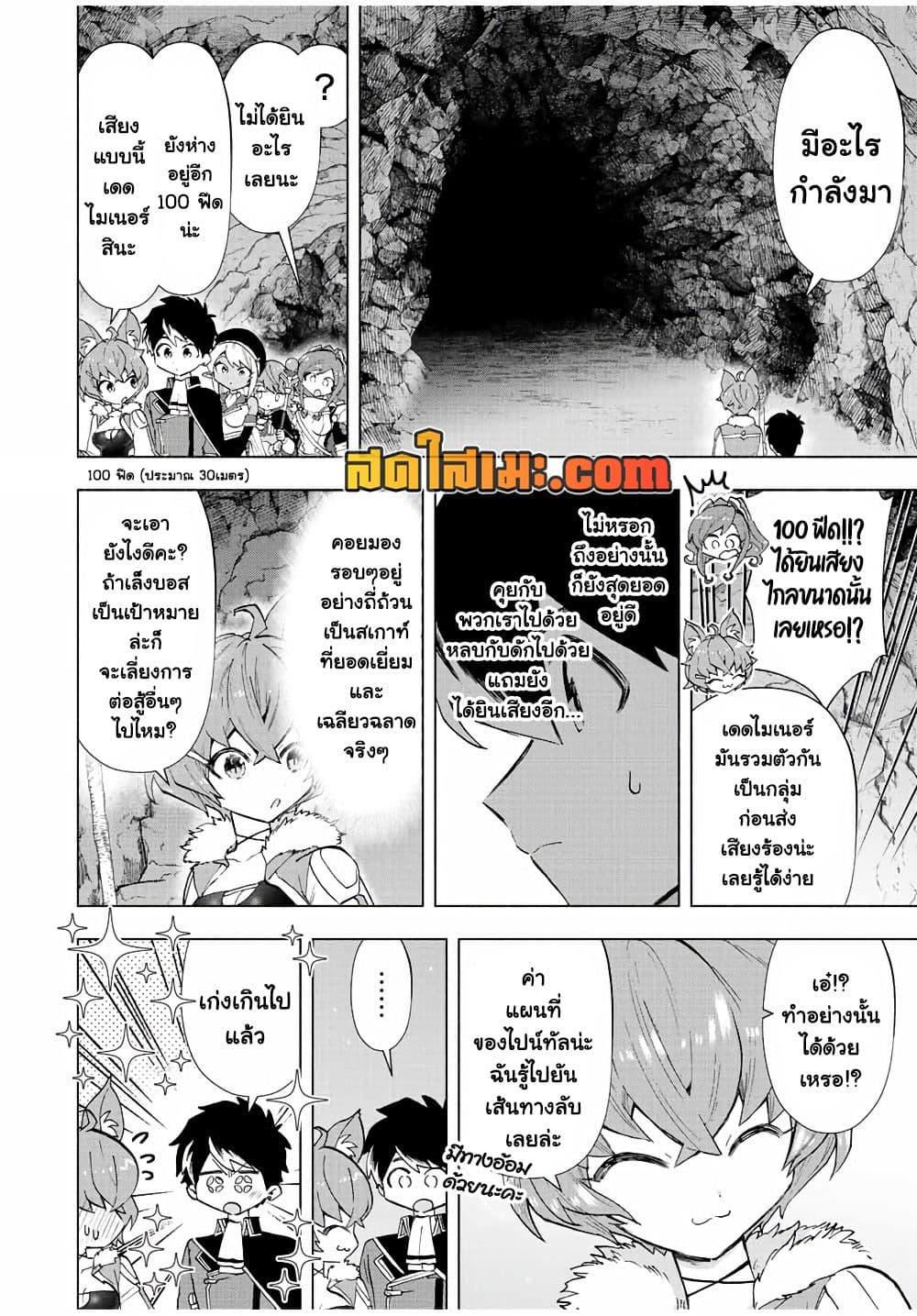 Manga-lc-com อ่านมังงะ อ่านการ์ตูน ออนไลน์ ฟรี A Rank Party wo Ridatsu Shita Ore wa, Moto Oshiego Tachi to Meikyuu Shinbu wo Mezasu ตอนที่ 1 2 3 4 5 6 7 8 9 10 11 12 13 14 ฟรี ไม่มีโฆษณา Manga-lc - อ่าน มังงะ อ่าน การ์ตูน ออนไลน์ อ่านมังงะ ฟรี