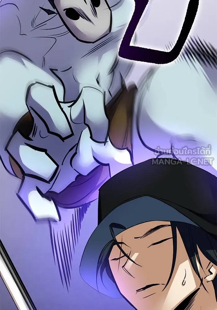 Return to Player ตอนที่ 156 รูปที่ 24