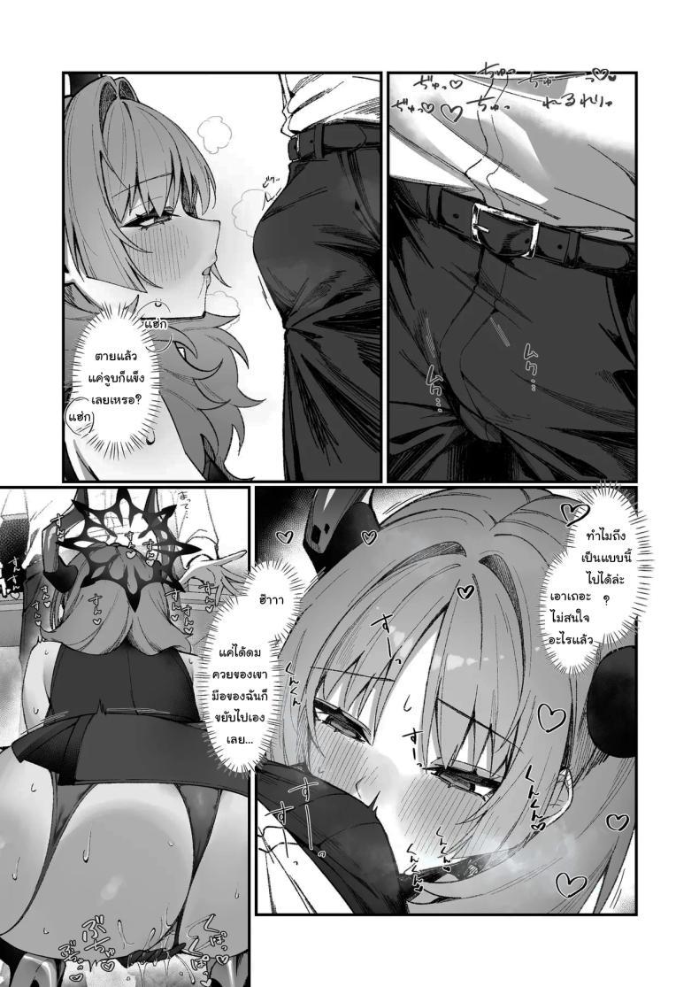 Doujin-Lc- อ่าน โดจิน มังฮวา เกาหลี ญี่ปุ่น จีน แปลไทย ช่วยทดสอบแอพให้หน่อยสิคะ (Hiji Chaba) (Blue Archive) ตอนที่ 1 2 3 4 5 6 7 8 9 10 11 12 13 14 ฟรี ไม่มีโฆษณา อ่าน โดจิน Manhwa เกาหลี ญี่ปุ่น จีน เรามีครบ คัดมาให้เน้นๆ โดจิน 18+ รับประกันความฟินโดย  Doujin Lc