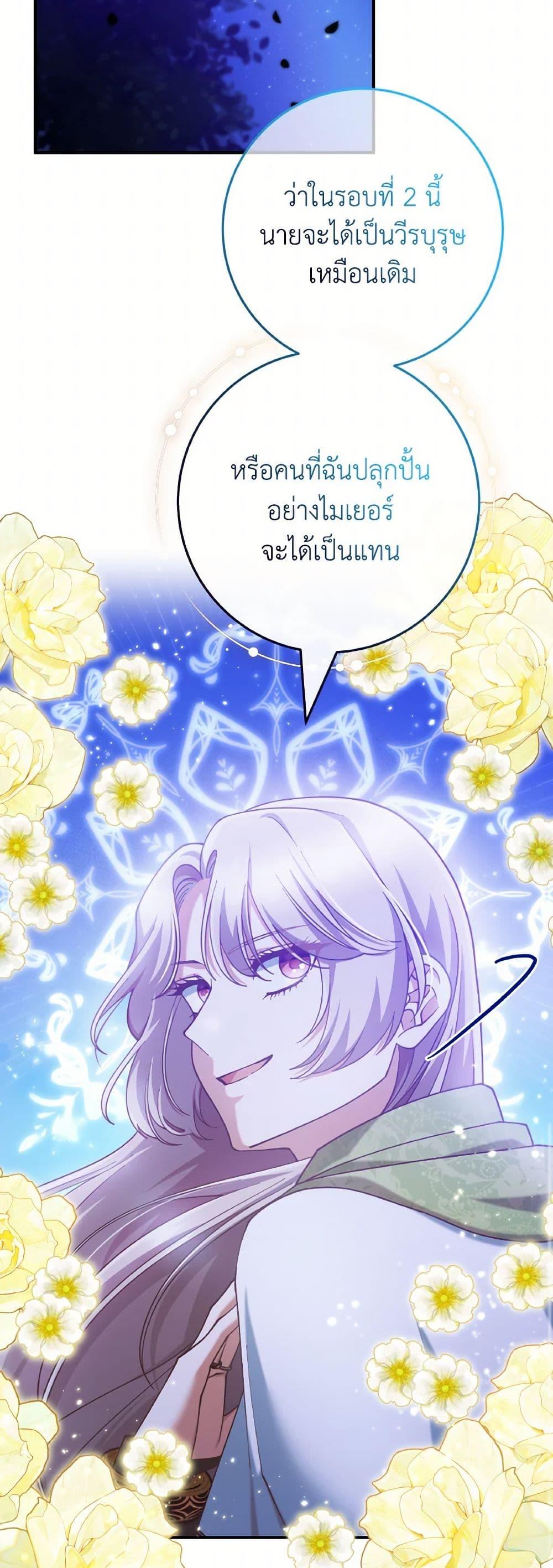 Manga-lc-com อ่านมังงะ อ่านการ์ตูน ออนไลน์ ฟรี I’m Not the Final Boss’ Lover ตอนที่ 1 2 3 4 5 6 7 8 9 10 11 12 13 14 ฟรี ไม่มีโฆษณา Manga-lc - อ่าน มังงะ อ่าน การ์ตูน ออนไลน์ อ่านมังงะ ฟรี