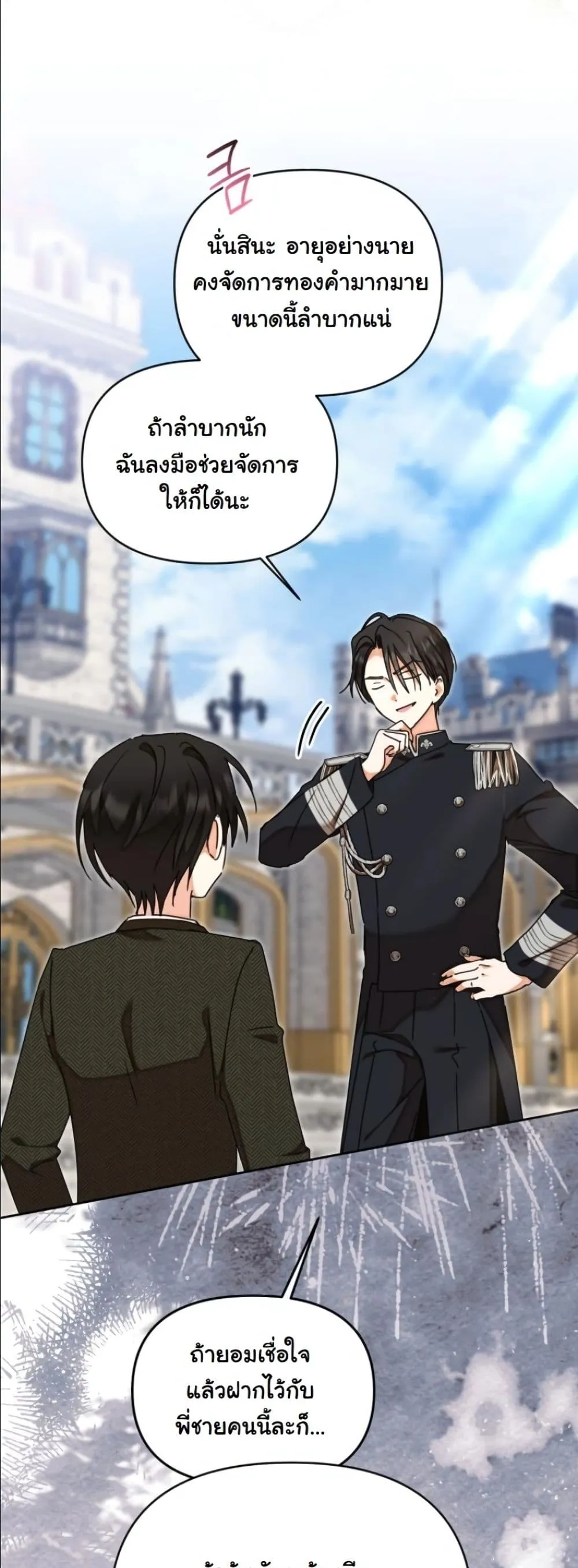 Manga-lc-com อ่านมังงะ อ่านการ์ตูน ออนไลน์ ฟรี My Once-Enemy Sister Now Cherishes Me ตอนที่ 1 2 3 4 5 6 7 8 9 10 11 12 13 14 ฟรี ไม่มีโฆษณา Manga-lc - อ่าน มังงะ อ่าน การ์ตูน ออนไลน์ อ่านมังงะ ฟรี