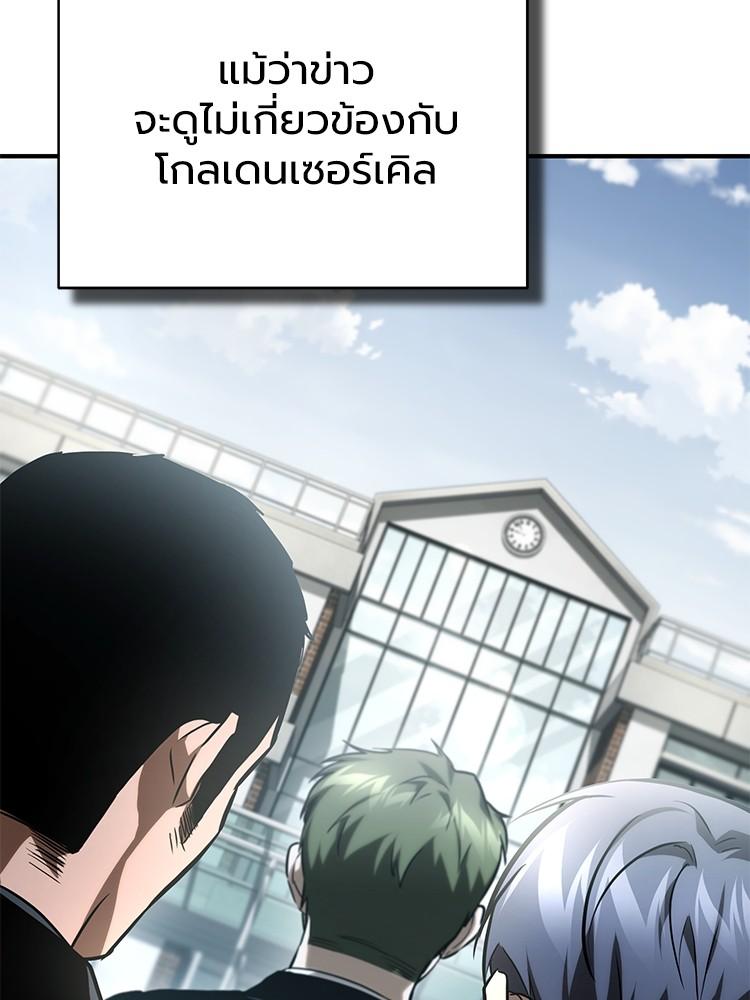 Doujin-Lc- อ่าน โดจิน มังฮวา เกาหลี ญี่ปุ่น จีน แปลไทย Devil Returns To School Days ตอนที่ 1 2 3 4 5 6 7 8 9 10 11 12 13 14 ฟรี ไม่มีโฆษณา อ่าน โดจิน Manhwa เกาหลี ญี่ปุ่น จีน เรามีครบ คัดมาให้เน้นๆ โดจิน 18+ รับประกันความฟินโดย  Doujin Lc