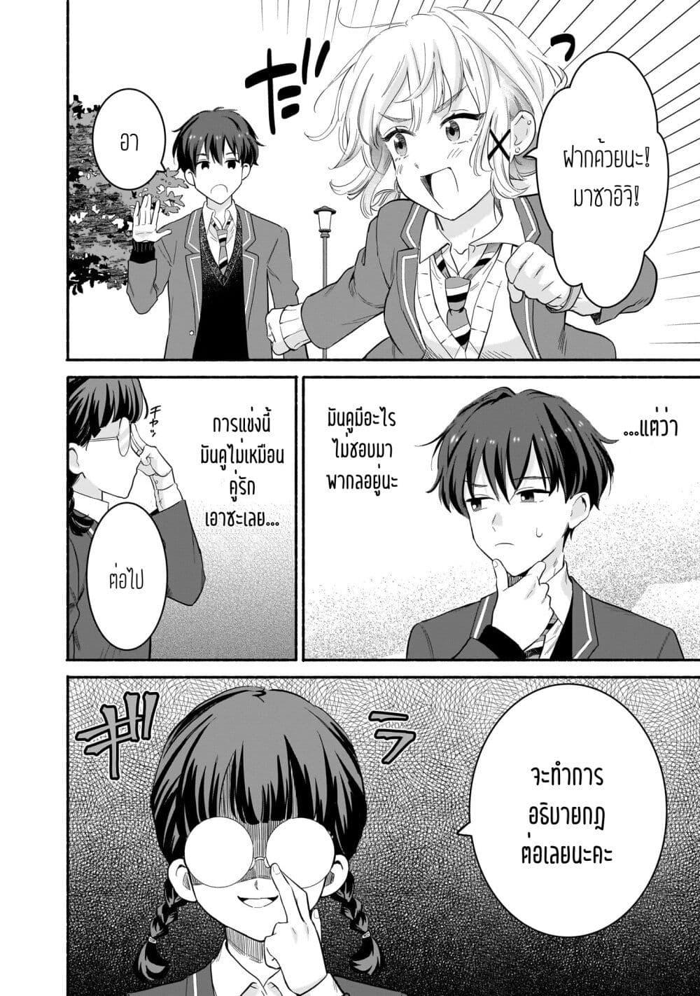 Manga-lc-com อ่านมังงะ อ่านการ์ตูน ออนไลน์ ฟรี Nee, Mou Isso Tsukiacchau Osananajimi no Bishoujo ni Tanomarete, Camouflage Kareshi Hajimemashita ตอนที่ 1 2 3 4 5 6 7 8 9 10 11 12 13 14 ฟรี ไม่มีโฆษณา Manga-lc - อ่าน มังงะ อ่าน การ์ตูน ออนไลน์ อ่านมังงะ ฟรี