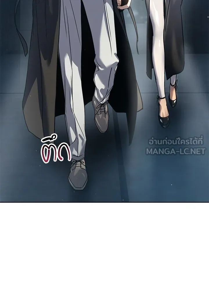 กฎเหล็กบ้านสายลับ ตอนที่ 33 รูปที่ 123