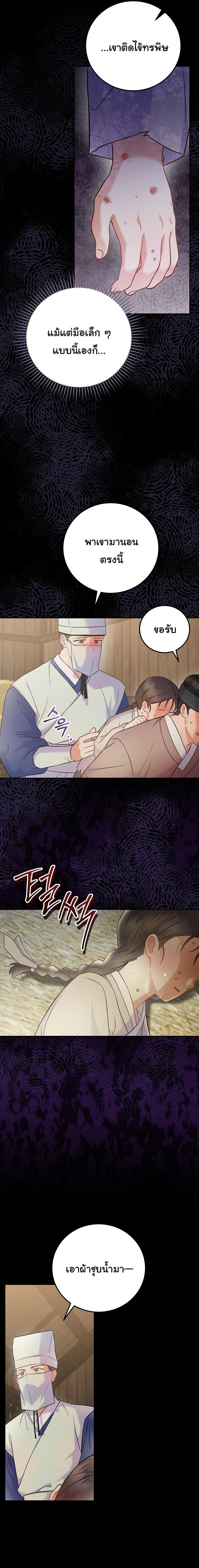 Manga-lc-com อ่านมังงะ อ่านการ์ตูน ออนไลน์ ฟรี Superstar From Age 0 ตอนที่ 1 2 3 4 5 6 7 8 9 10 11 12 13 14 ฟรี ไม่มีโฆษณา Manga-lc - อ่าน มังงะ อ่าน การ์ตูน ออนไลน์ อ่านมังงะ ฟรี