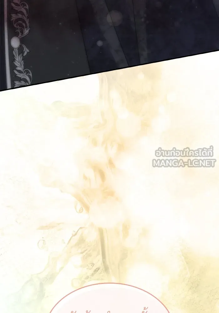 ทำแบบนี้ไม่ได้เพคะ องค์ชาย ตอนที่ 79 รูปที่ 108