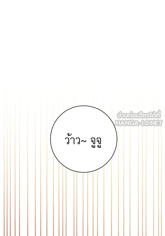 นางร้ายที่ไหนจะมีคุณธรรม ตอนที่ 5 รูปที่ 48