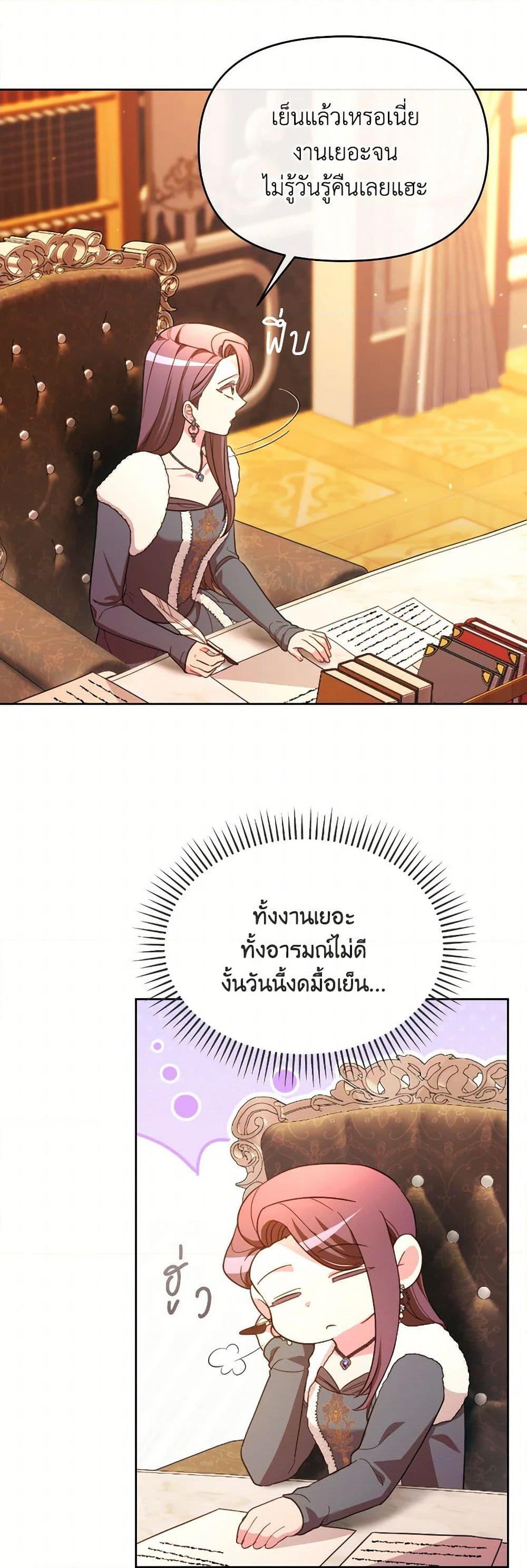 Manga-lc-com อ่านมังงะ อ่านการ์ตูน ออนไลน์ ฟรี The Villainess’s Dazzling Debut ตอนที่ 1 2 3 4 5 6 7 8 9 10 11 12 13 14 ฟรี ไม่มีโฆษณา Manga-lc - อ่าน มังงะ อ่าน การ์ตูน ออนไลน์ อ่านมังงะ ฟรี