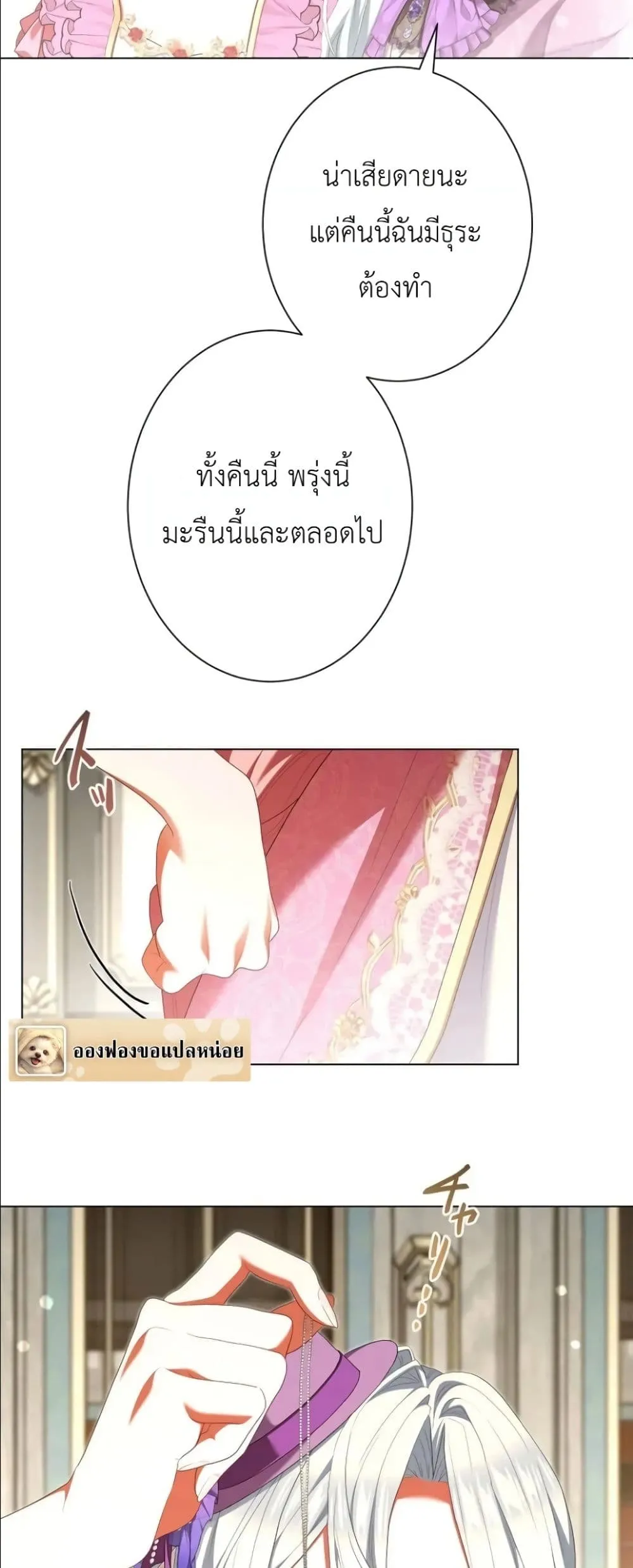Manga-lc-com อ่านมังงะ อ่านการ์ตูน ออนไลน์ ฟรี Behold The Perfect Villainess ตอนที่ 1 2 3 4 5 6 7 8 9 10 11 12 13 14 ฟรี ไม่มีโฆษณา Manga-lc - อ่าน มังงะ อ่าน การ์ตูน ออนไลน์ อ่านมังงะ ฟรี