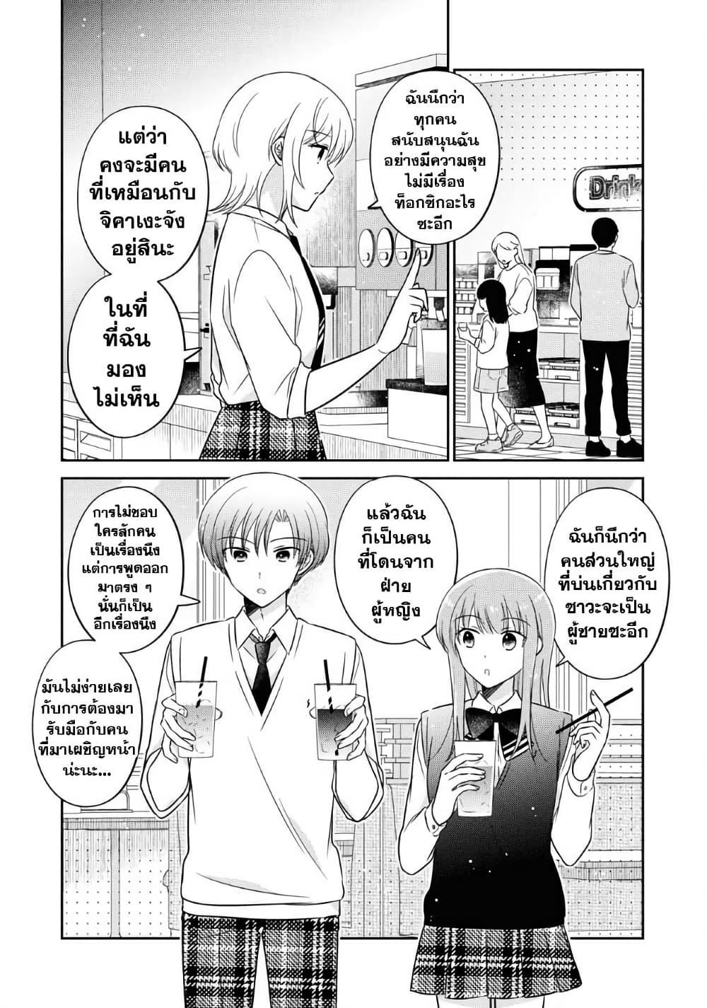 Manga-lc-com อ่านมังงะ อ่านการ์ตูน ออนไลน์ ฟรี Oshibana! ตอนที่ 1 2 3 4 5 6 7 8 9 10 11 12 13 14 ฟรี ไม่มีโฆษณา Manga-lc - อ่าน มังงะ อ่าน การ์ตูน ออนไลน์ อ่านมังงะ ฟรี