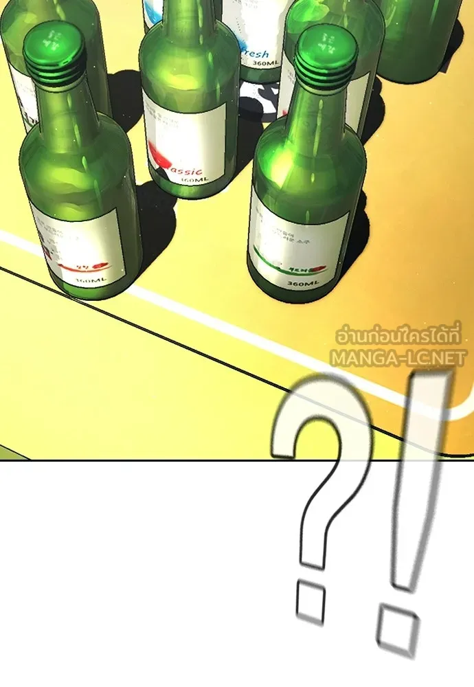 คูเซรา ตอนที่ 77 (ตอนจบ) รูปที่ 48