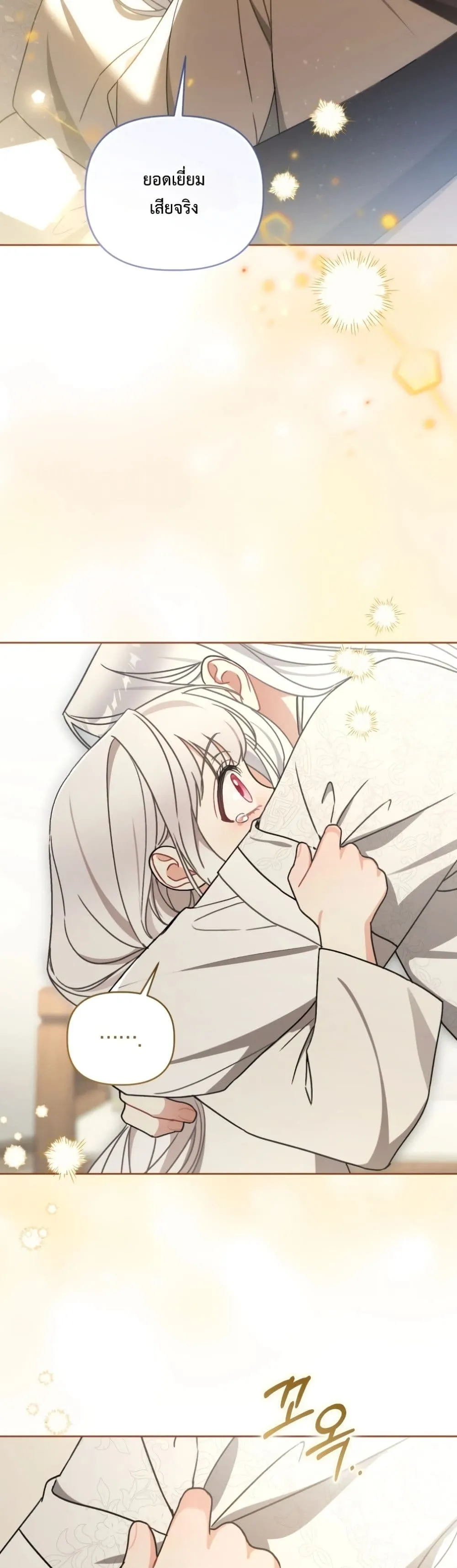Manga-lc-com อ่านมังงะ อ่านการ์ตูน ออนไลน์ ฟรี The White Tiger Clan Little Fluff ตอนที่ 1 2 3 4 5 6 7 8 9 10 11 12 13 14 ฟรี ไม่มีโฆษณา Manga-lc - อ่าน มังงะ อ่าน การ์ตูน ออนไลน์ อ่านมังงะ ฟรี
