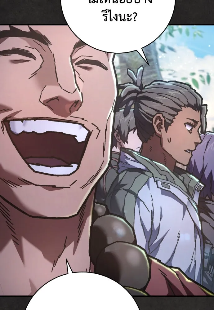 เพชฌฆาตลงทัณฑ์ ตอนที่ 12 รูปที่ 40