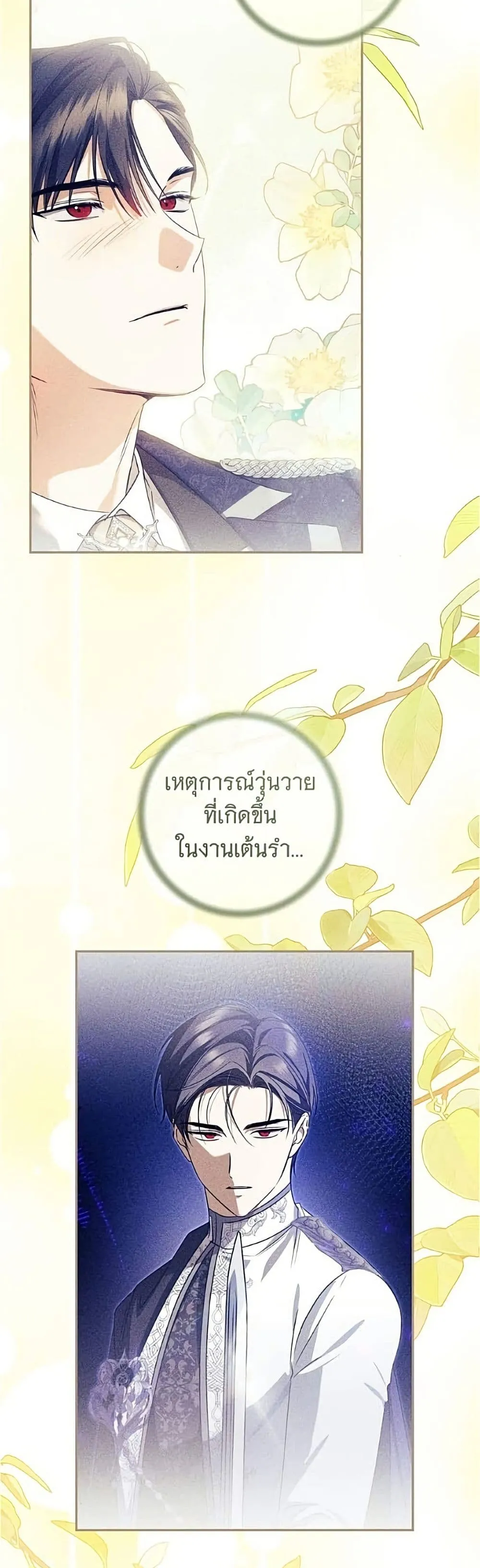 Manga-lc-com อ่านมังงะ อ่านการ์ตูน ออนไลน์ ฟรี All I Want is My Dream Home – โครงการมีสามีแถมฟรีบ้านในฝัน ตอนที่ 1 2 3 4 5 6 7 8 9 10 11 12 13 14 ฟรี ไม่มีโฆษณา Manga-lc - อ่าน มังงะ อ่าน การ์ตูน ออนไลน์ อ่านมังงะ ฟรี