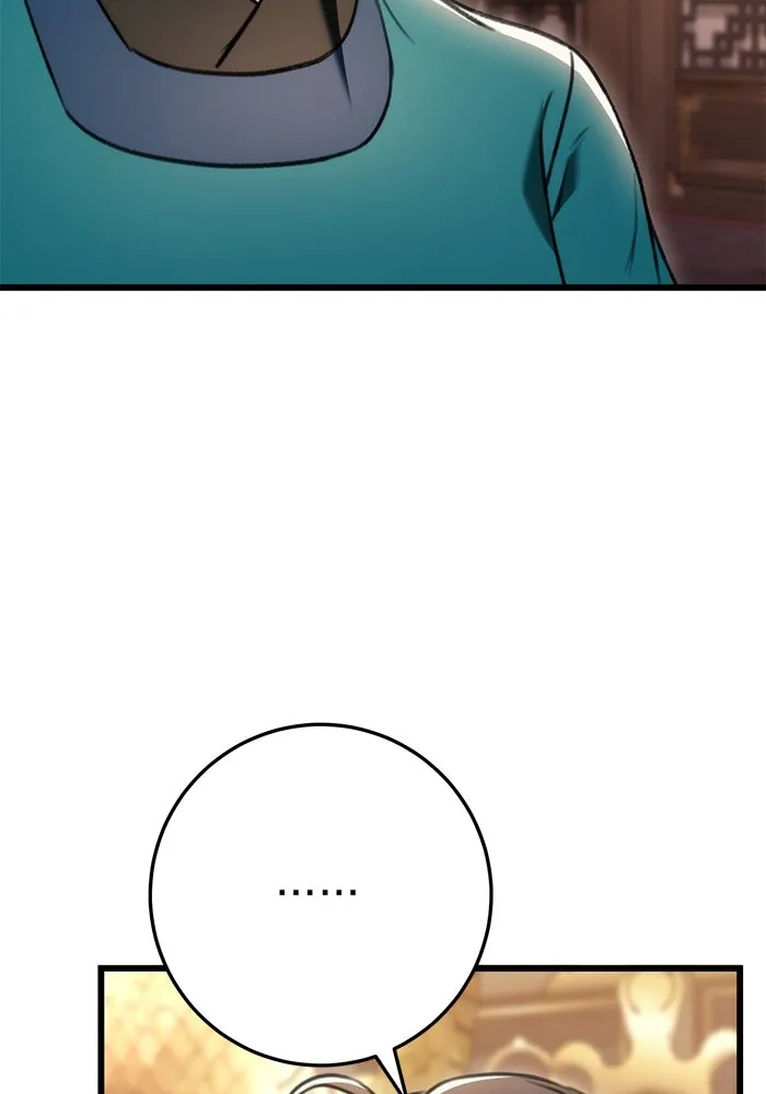 ดาบแห่งจักรพรรดิ ตอนที่ 40 รูปที่ 46