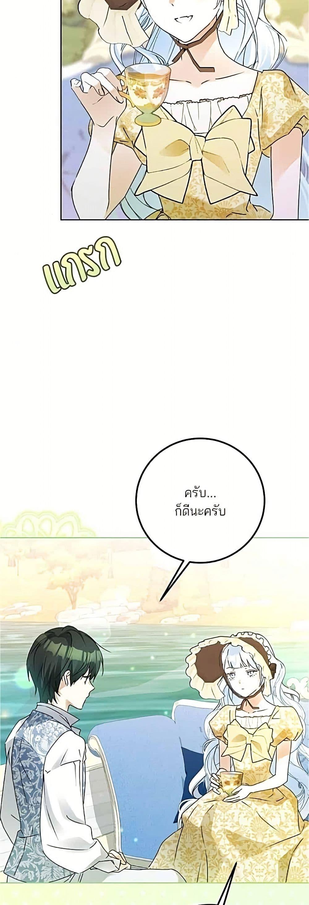 Manga-lc-com อ่านมังงะ อ่านการ์ตูน ออนไลน์ ฟรี Became the Duke’s Male Servant ตอนที่ 1 2 3 4 5 6 7 8 9 10 11 12 13 14 ฟรี ไม่มีโฆษณา Manga-lc - อ่าน มังงะ อ่าน การ์ตูน ออนไลน์ อ่านมังงะ ฟรี