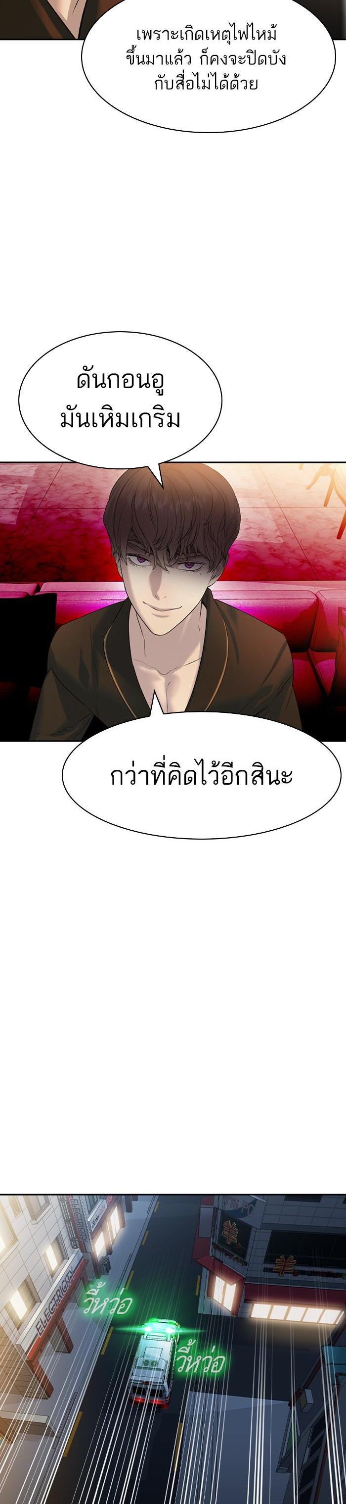 Manga-lc-com อ่านมังงะ อ่านการ์ตูน ออนไลน์ ฟรี The World Is Money and Power กลโกงโลกพนัน ตอนที่ 1 2 3 4 5 6 7 8 9 10 11 12 13 14 ฟรี ไม่มีโฆษณา Manga-lc - อ่าน มังงะ อ่าน การ์ตูน ออนไลน์ อ่านมังงะ ฟรี