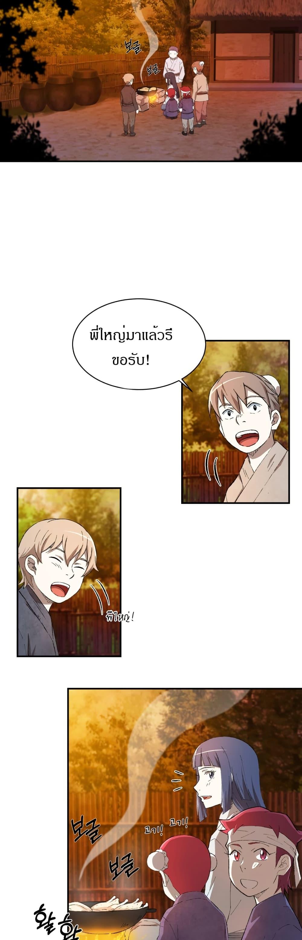 Manga-lc-com อ่านมังงะ อ่านการ์ตูน ออนไลน์ ฟรี Sunyu of the Shadowless ตอนที่ 1 2 3 4 5 6 7 8 9 10 11 12 13 14 ฟรี ไม่มีโฆษณา Manga-lc - อ่าน มังงะ อ่าน การ์ตูน ออนไลน์ อ่านมังงะ ฟรี