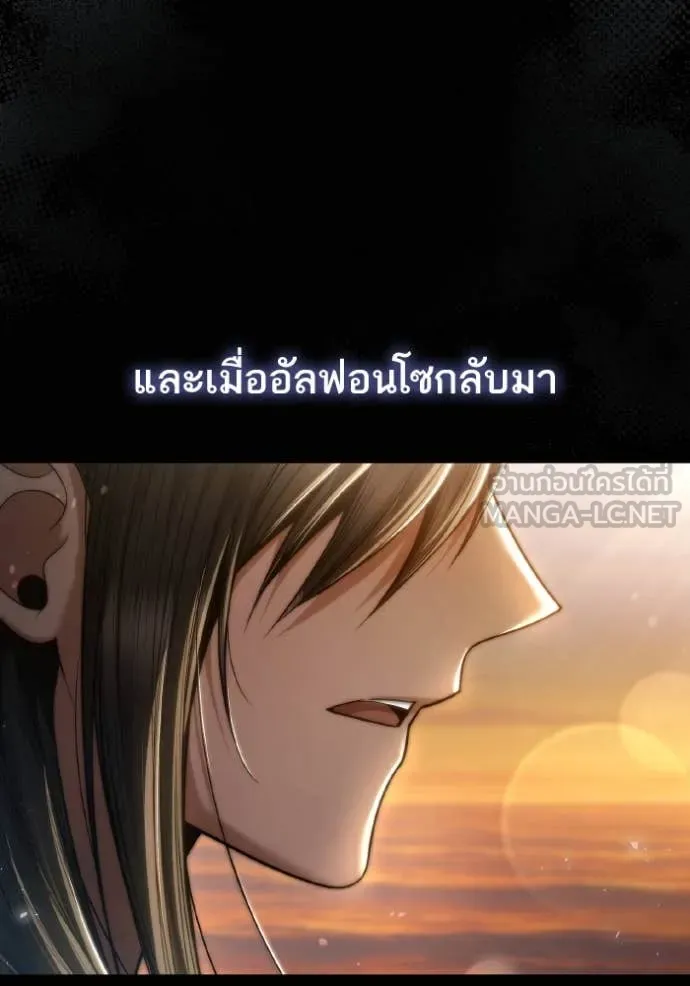 ชาตินี้น้องขอเป็น ตอนที่ 154 รูปที่ 161