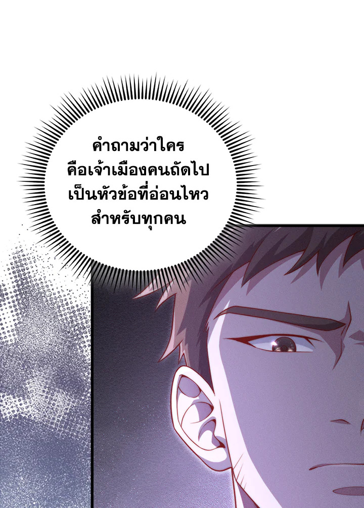 Manga-lc-com อ่านมังงะ อ่านการ์ตูน ออนไลน์ ฟรี The Lord of Coins ตอนที่ 1 2 3 4 5 6 7 8 9 10 11 12 13 14 ฟรี ไม่มีโฆษณา Manga-lc - อ่าน มังงะ อ่าน การ์ตูน ออนไลน์ อ่านมังงะ ฟรี