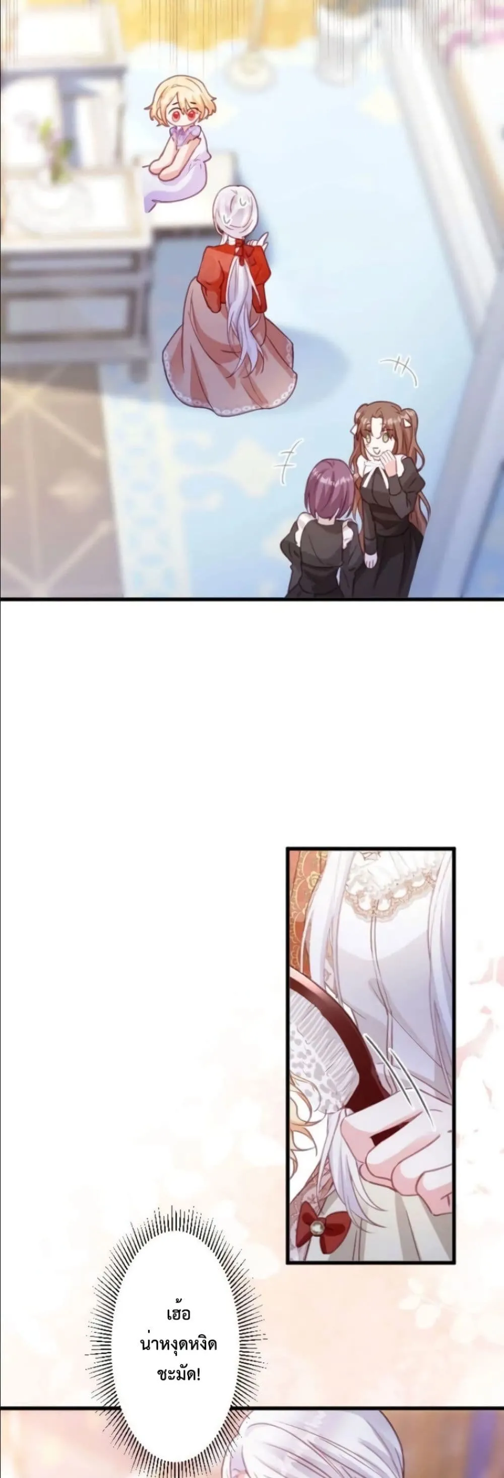 Manga-lc-com อ่านมังงะ อ่านการ์ตูน ออนไลน์ ฟรี I’m a Contract Stepmother, but the Tyrant Is Way Too Overpro ตอนที่ 1 2 3 4 5 6 7 8 9 10 11 12 13 14 ฟรี ไม่มีโฆษณา Manga-lc - อ่าน มังงะ อ่าน การ์ตูน ออนไลน์ อ่านมังงะ ฟรี