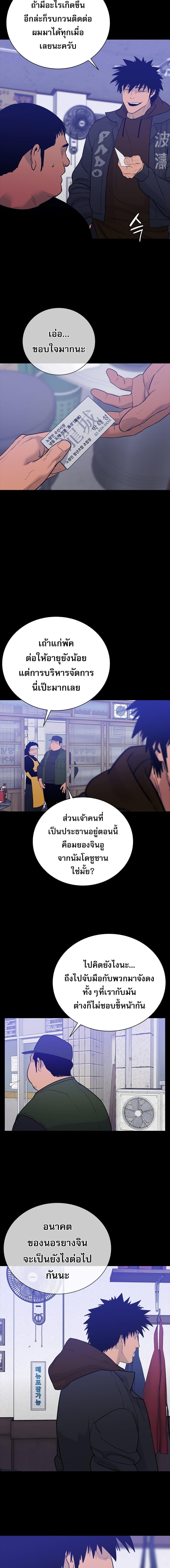 Manga-lc-com อ่านมังงะ อ่านการ์ตูน ออนไลน์ ฟรี VS ตอนที่ 1 2 3 4 5 6 7 8 9 10 11 12 13 14 ฟรี ไม่มีโฆษณา Manga-lc - อ่าน มังงะ อ่าน การ์ตูน ออนไลน์ อ่านมังงะ ฟรี