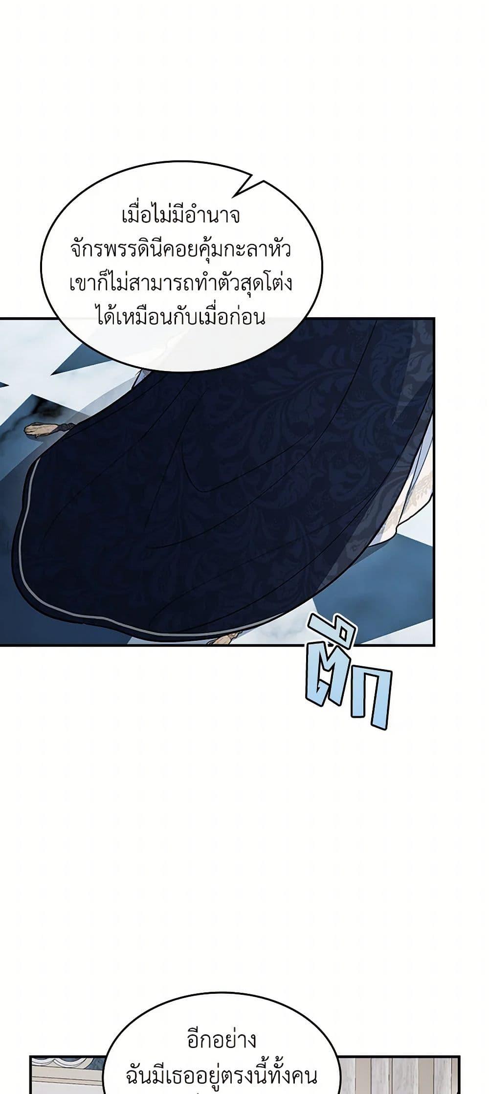 Manga-lc-com อ่านมังงะ อ่านการ์ตูน ออนไลน์ ฟรี The Lady and the Beast ตอนที่ 1 2 3 4 5 6 7 8 9 10 11 12 13 14 ฟรี ไม่มีโฆษณา Manga-lc - อ่าน มังงะ อ่าน การ์ตูน ออนไลน์ อ่านมังงะ ฟรี