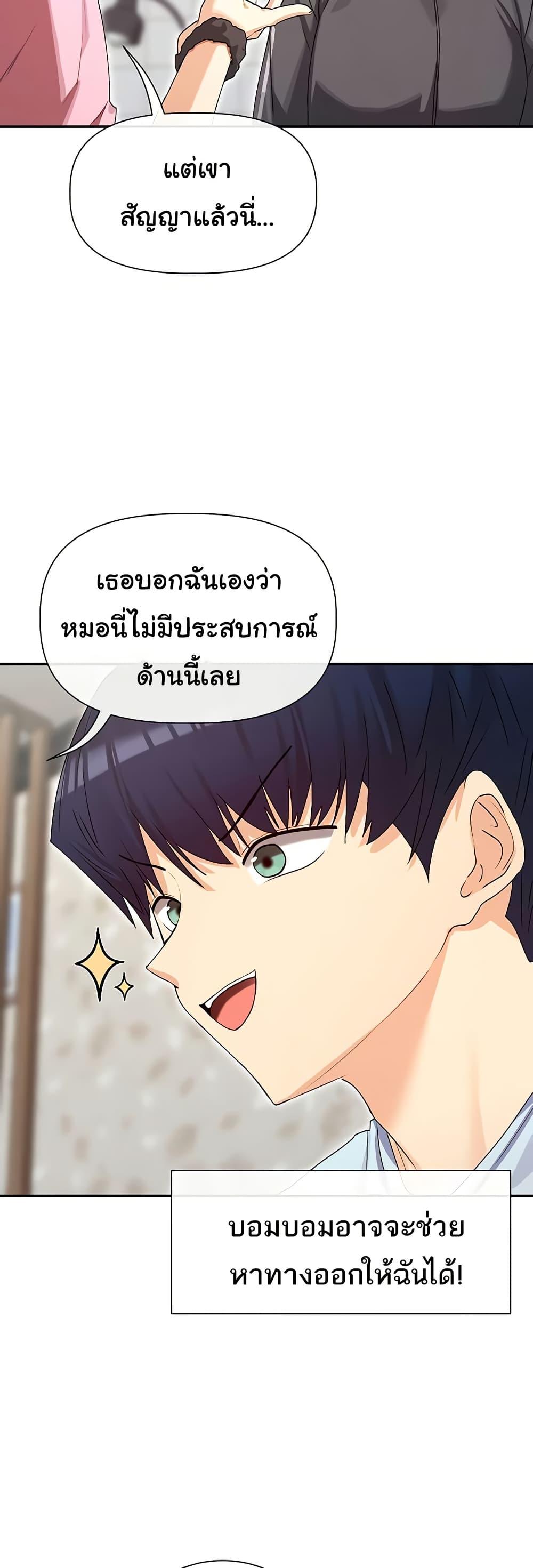 Doujin-Lc- อ่าน โดจิน มังฮวา เกาหลี ญี่ปุ่น จีน แปลไทย You Watch Stuff ตอนที่ 1 2 3 4 5 6 7 8 9 10 11 12 13 14 ฟรี ไม่มีโฆษณา อ่าน โดจิน Manhwa เกาหลี ญี่ปุ่น จีน เรามีครบ คัดมาให้เน้นๆ โดจิน 18+ รับประกันความฟินโดย  Doujin Lc