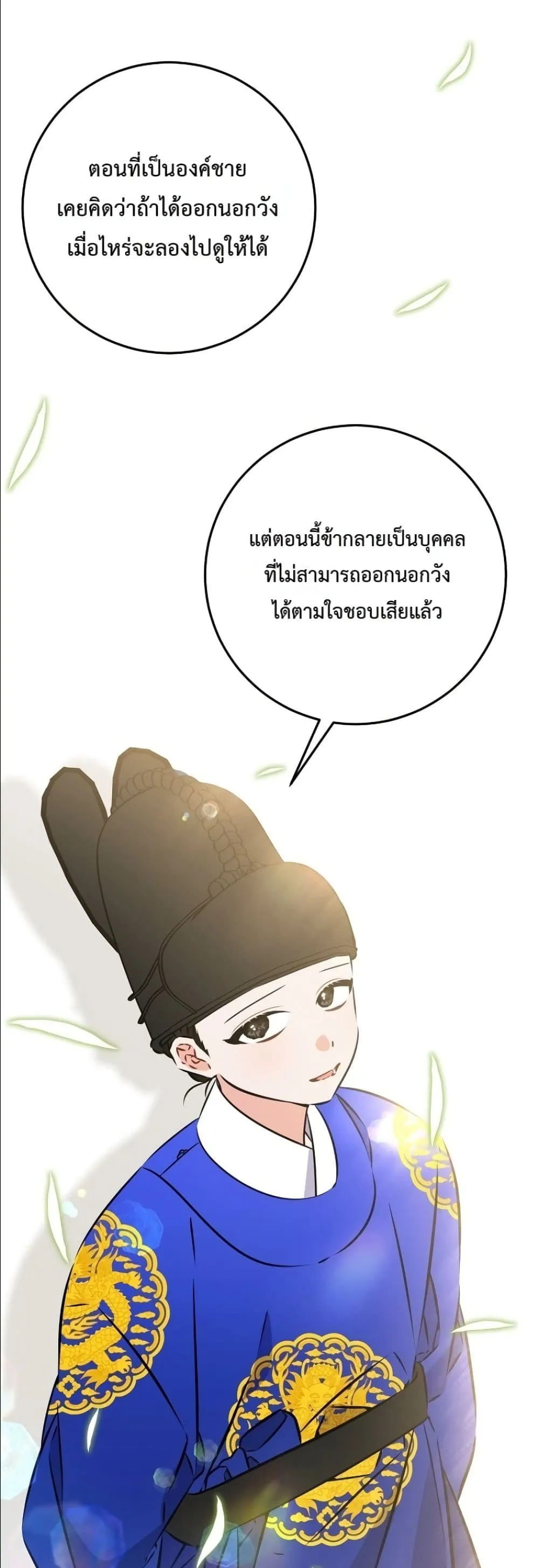 Manga-lc-com อ่านมังงะ อ่านการ์ตูน ออนไลน์ ฟรี The Princess’s Guide to a Perfect Life ตอนที่ 1 2 3 4 5 6 7 8 9 10 11 12 13 14 ฟรี ไม่มีโฆษณา Manga-lc - อ่าน มังงะ อ่าน การ์ตูน ออนไลน์ อ่านมังงะ ฟรี