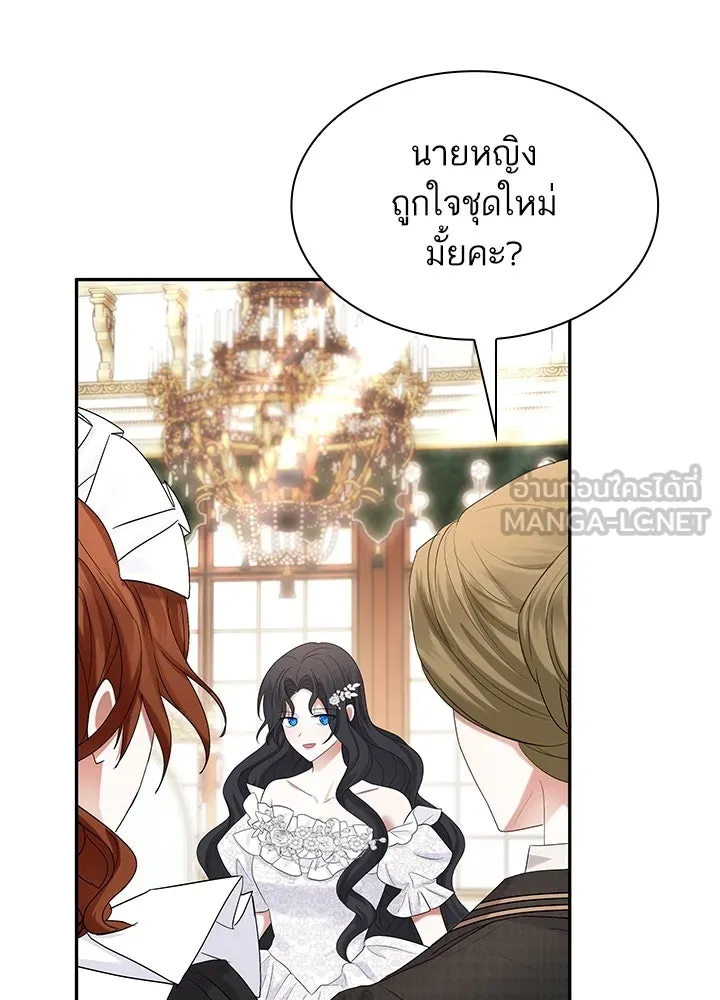 อดีตภรรยาของพระเอกหนุ่มจอมคลั่งรัก ตอนที่ 55 รูปที่ 39