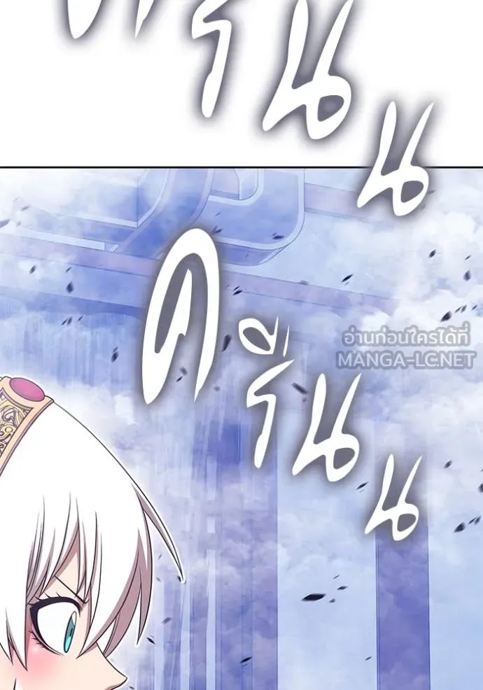 +99 ท่อนไม้ ตอนที่ 167 รูปที่ 349