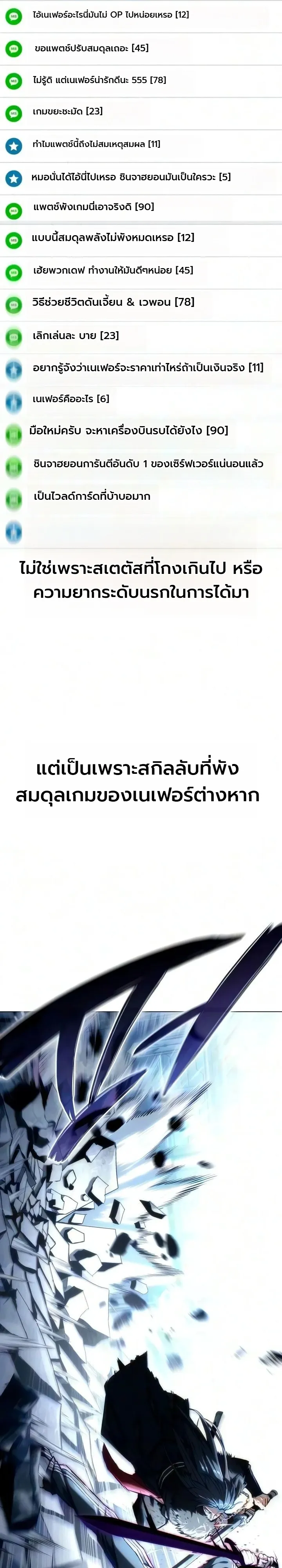 Manga-lc-com อ่านมังงะ อ่านการ์ตูน ออนไลน์ ฟรี The End of the World War ศึกชี้ชะตาสงครามวันสิ้นโลก ตอนที่ 1 2 3 4 5 6 7 8 9 10 11 12 13 14 ฟรี ไม่มีโฆษณา Manga-lc - อ่าน มังงะ อ่าน การ์ตูน ออนไลน์ อ่านมังงะ ฟรี
