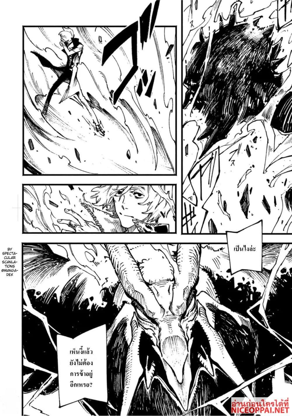 Manga-lc-com อ่านมังงะ อ่านการ์ตูน ออนไลน์ ฟรี Devil May Cry 5 -Visions of V- ตอนที่ 1 2 3 4 5 6 7 8 9 10 11 12 13 14 ฟรี ไม่มีโฆษณา Manga-lc - อ่าน มังงะ อ่าน การ์ตูน ออนไลน์ อ่านมังงะ ฟรี