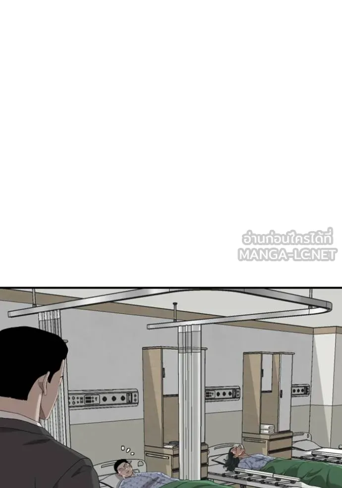 BAD GUY ตอนที่ 247 รูปที่ 35