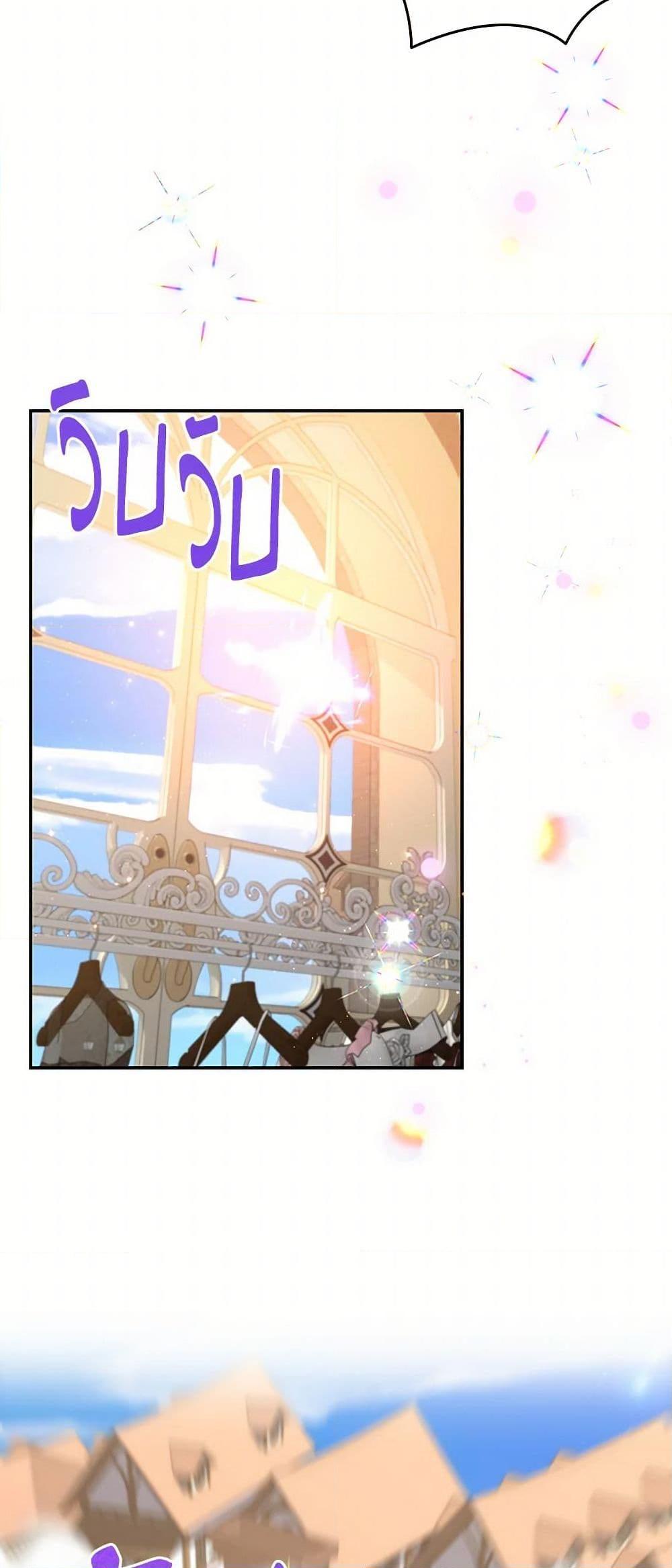 Manga-lc-com อ่านมังงะ อ่านการ์ตูน ออนไลน์ ฟรี The S-Class Baby Princess Is Too Powerful ตอนที่ 1 2 3 4 5 6 7 8 9 10 11 12 13 14 ฟรี ไม่มีโฆษณา Manga-lc - อ่าน มังงะ อ่าน การ์ตูน ออนไลน์ อ่านมังงะ ฟรี