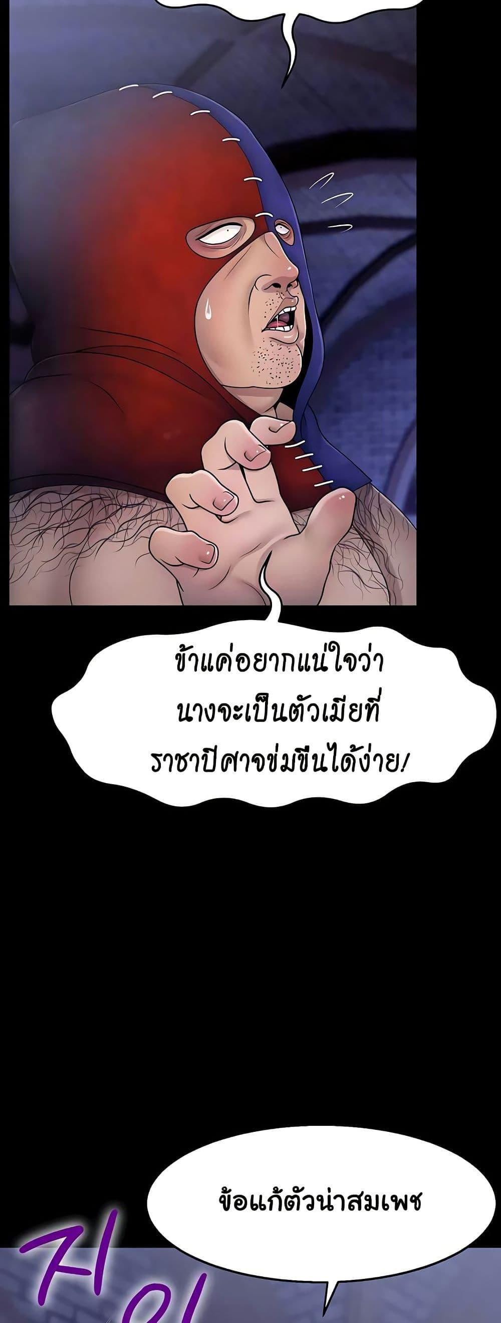 Doujin-Lc- อ่าน โดจิน มังฮวา เกาหลี ญี่ปุ่น จีน แปลไทย Ero The Princess Submits ตอนที่ 1 2 3 4 5 6 7 8 9 10 11 12 13 14 ฟรี ไม่มีโฆษณา อ่าน โดจิน Manhwa เกาหลี ญี่ปุ่น จีน เรามีครบ คัดมาให้เน้นๆ โดจิน 18+ รับประกันความฟินโดย  Doujin Lc